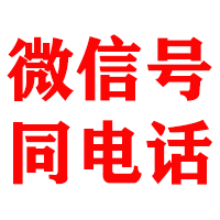 博野金顺要账公司