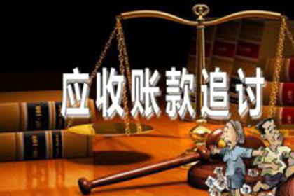 欠款不还：打工人的血汗钱维权之道